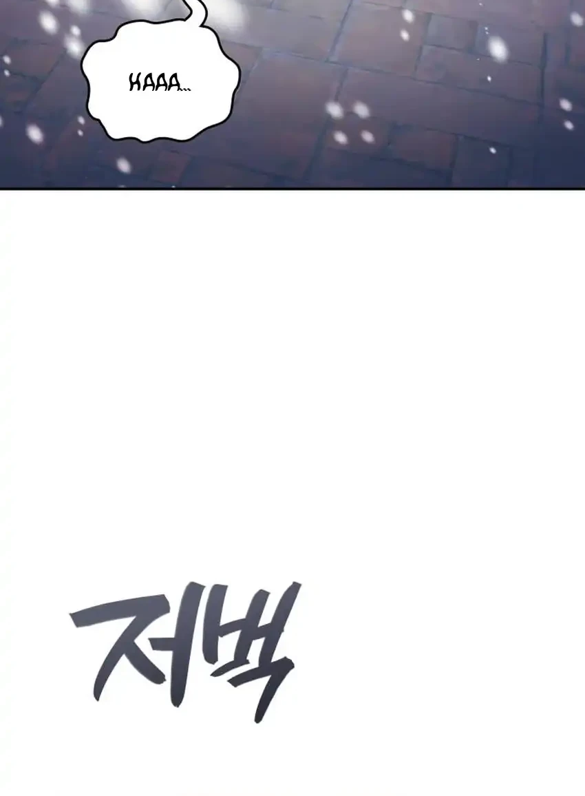 Chapter 40 - halaman 90