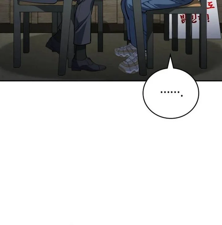 Chapter 41 - halaman 23