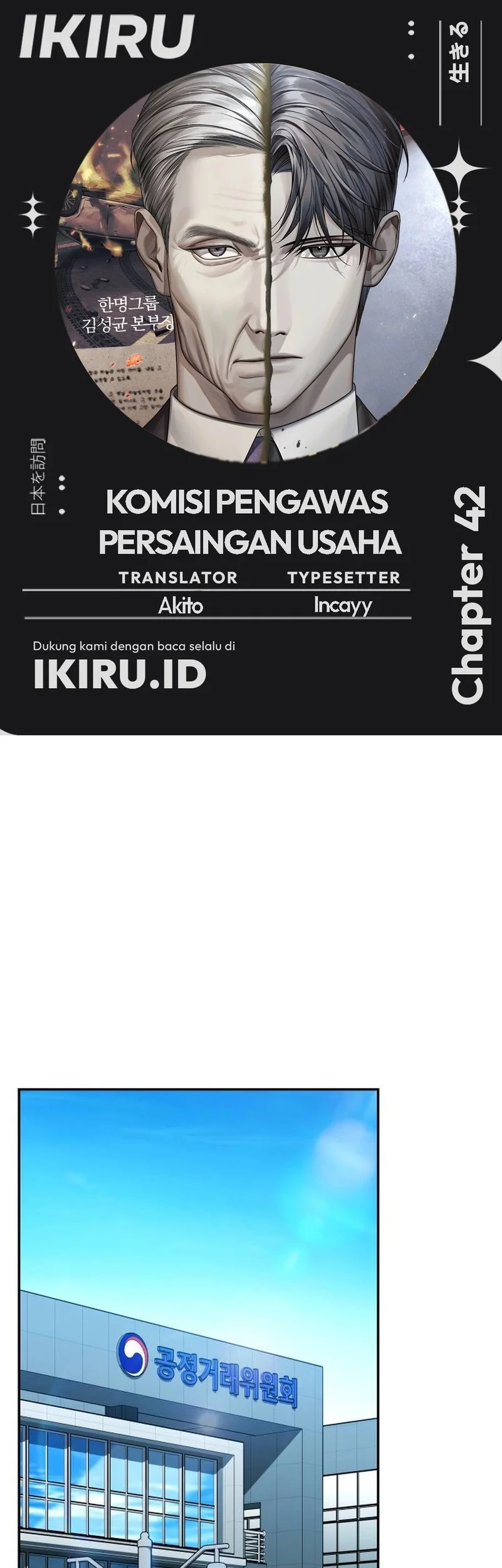 Chapter 42 - halaman 2