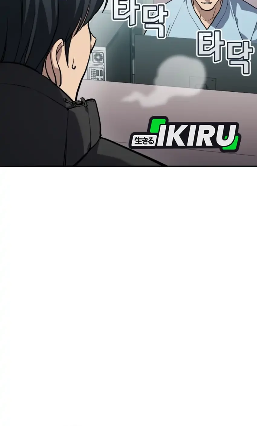 Chapter 44 - halaman 7