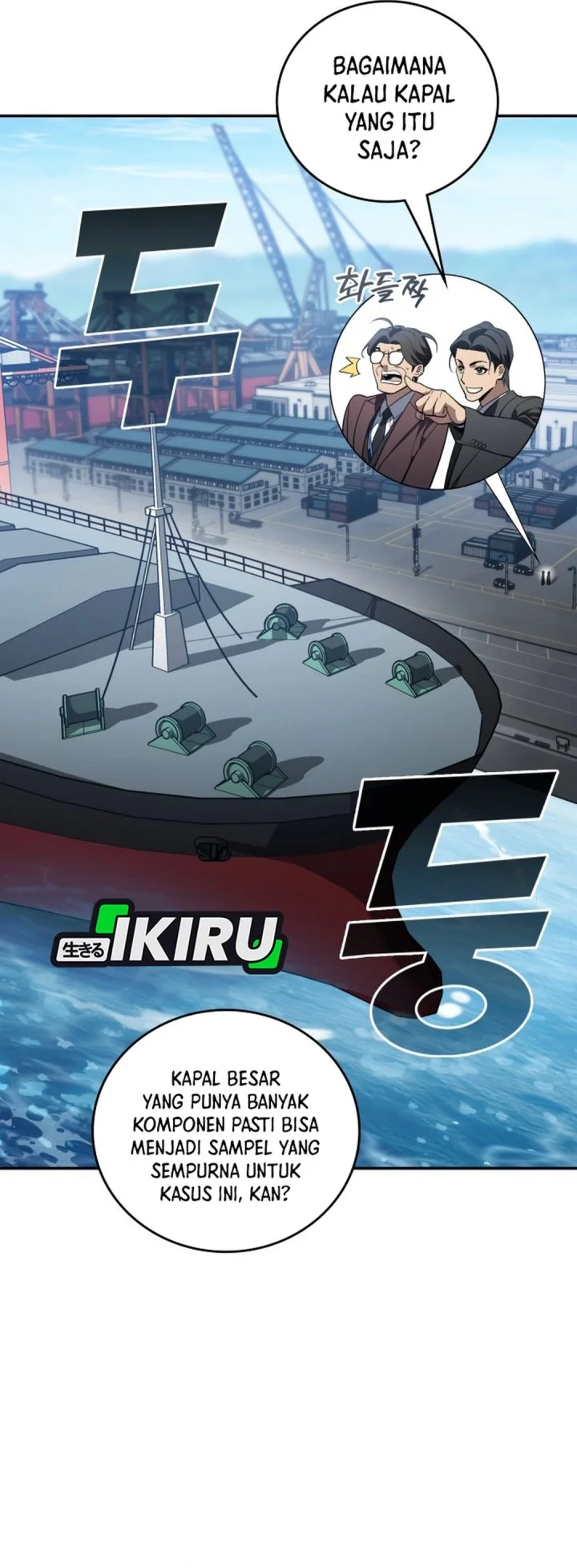 Chapter 46 - halaman 34