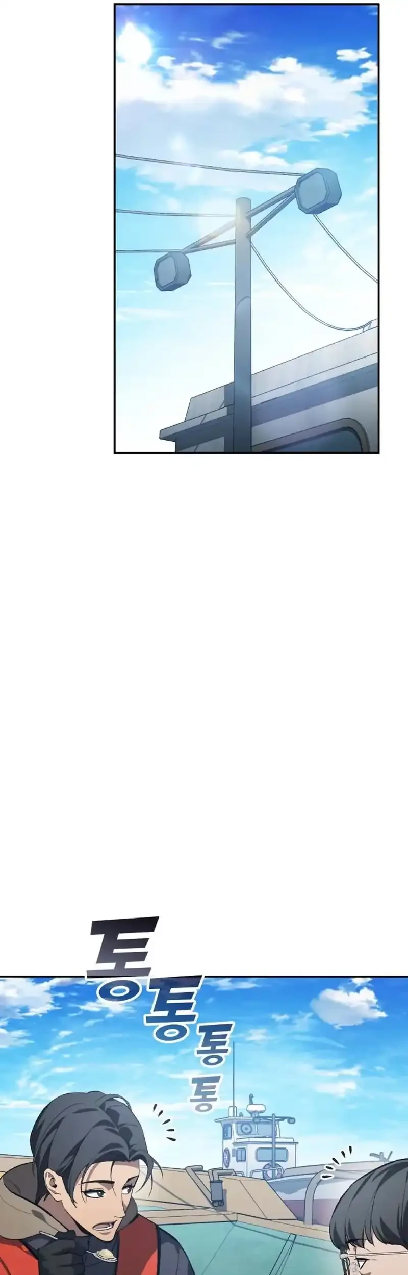 Chapter 51 - halaman 30