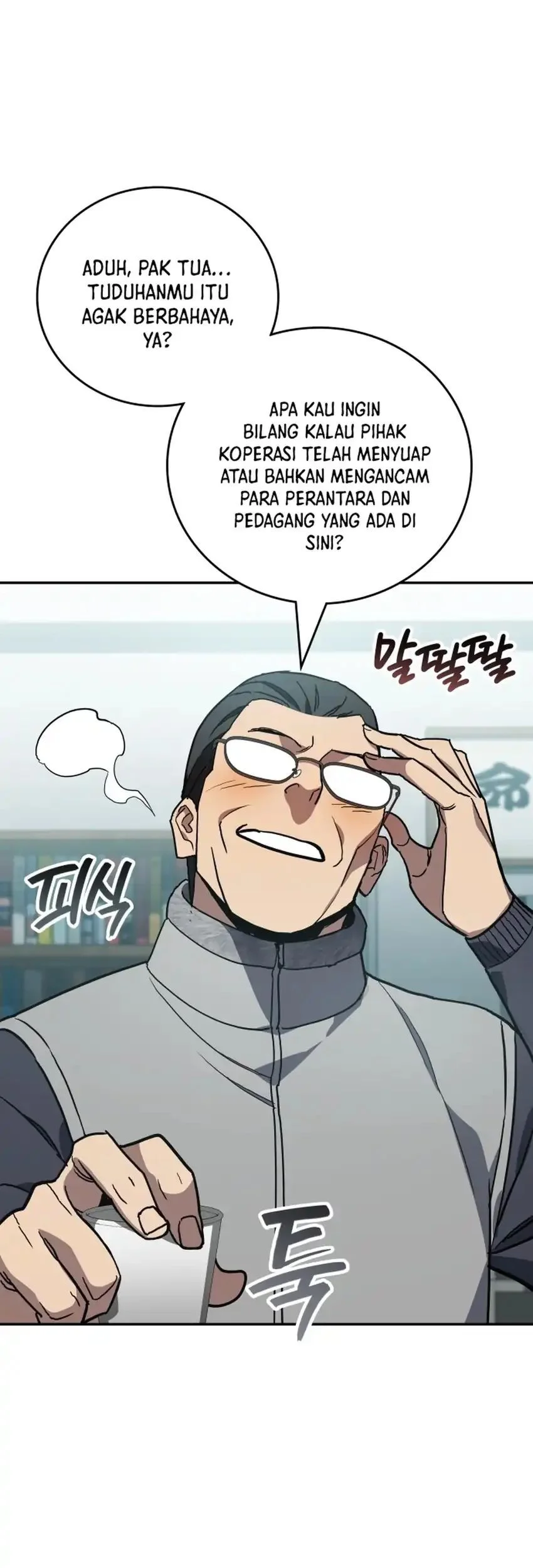 Chapter 53 - halaman 56