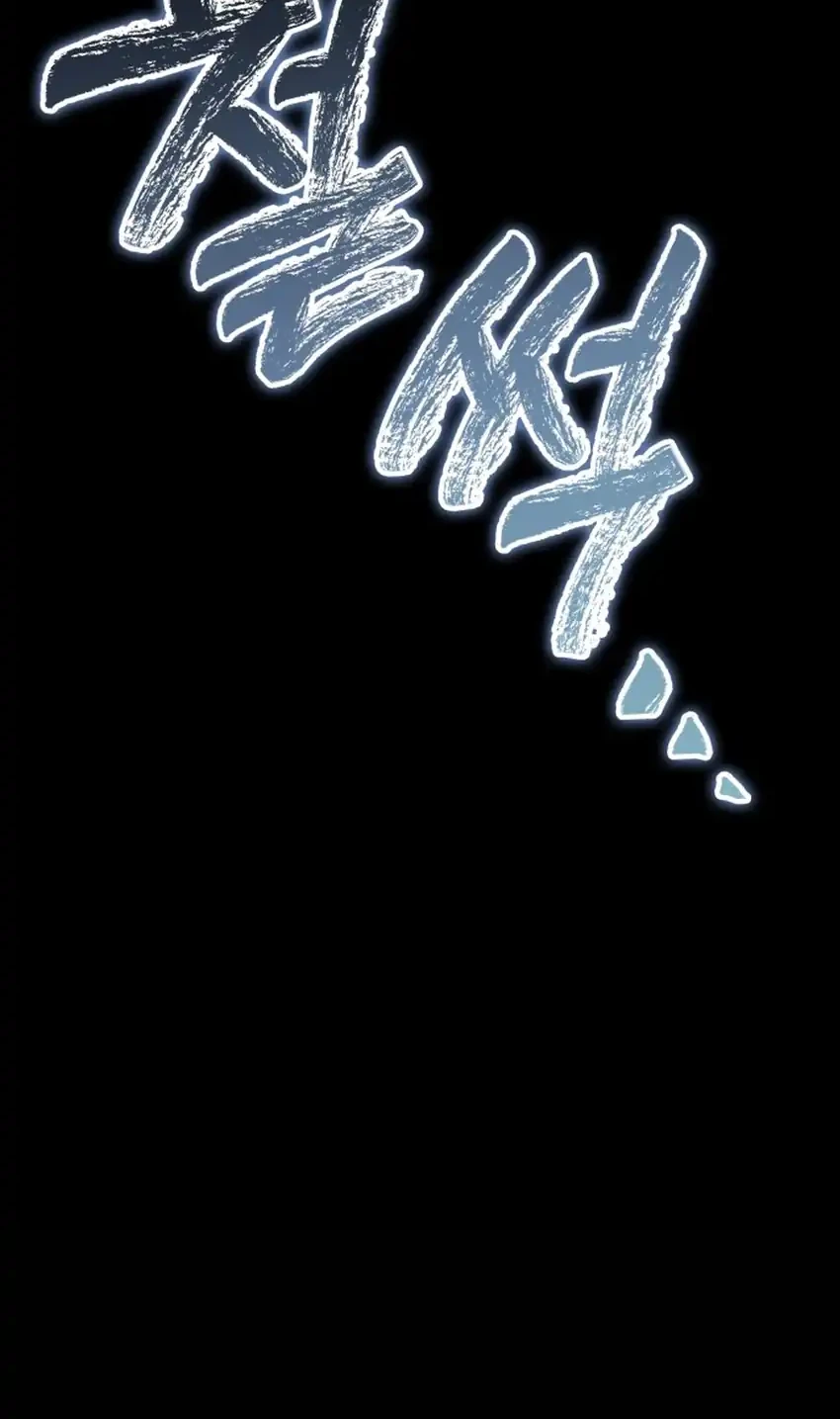 Chapter 56 - halaman 87