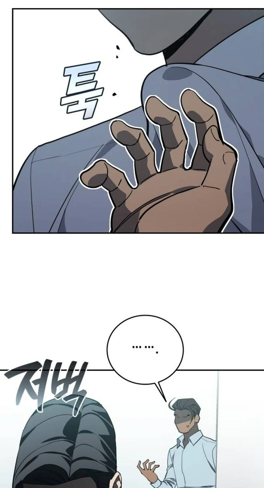 Chapter 60 - halaman 57