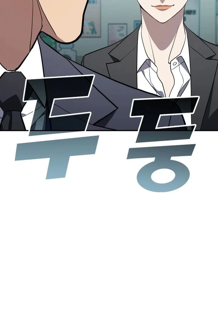 Chapter 61 - halaman 69