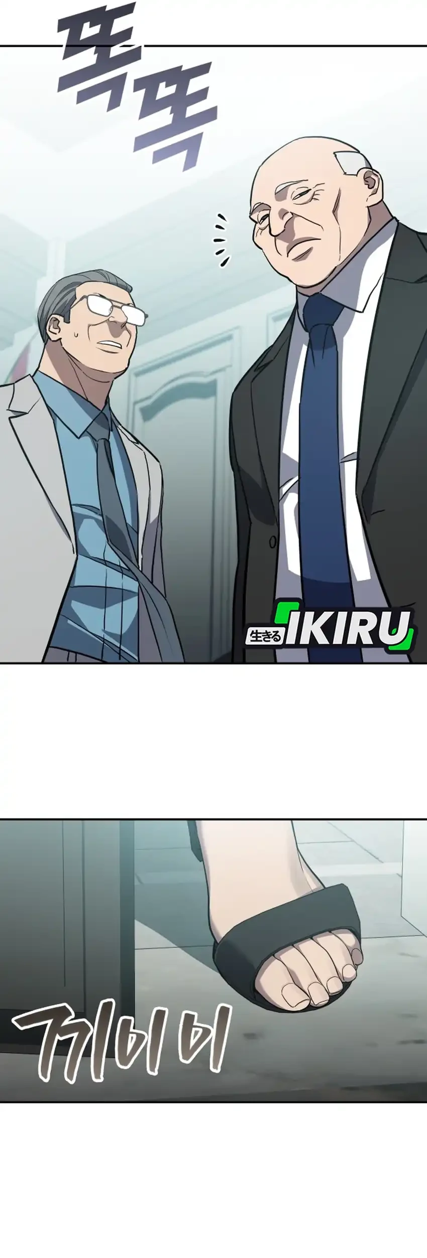 Chapter 66 - halaman 85