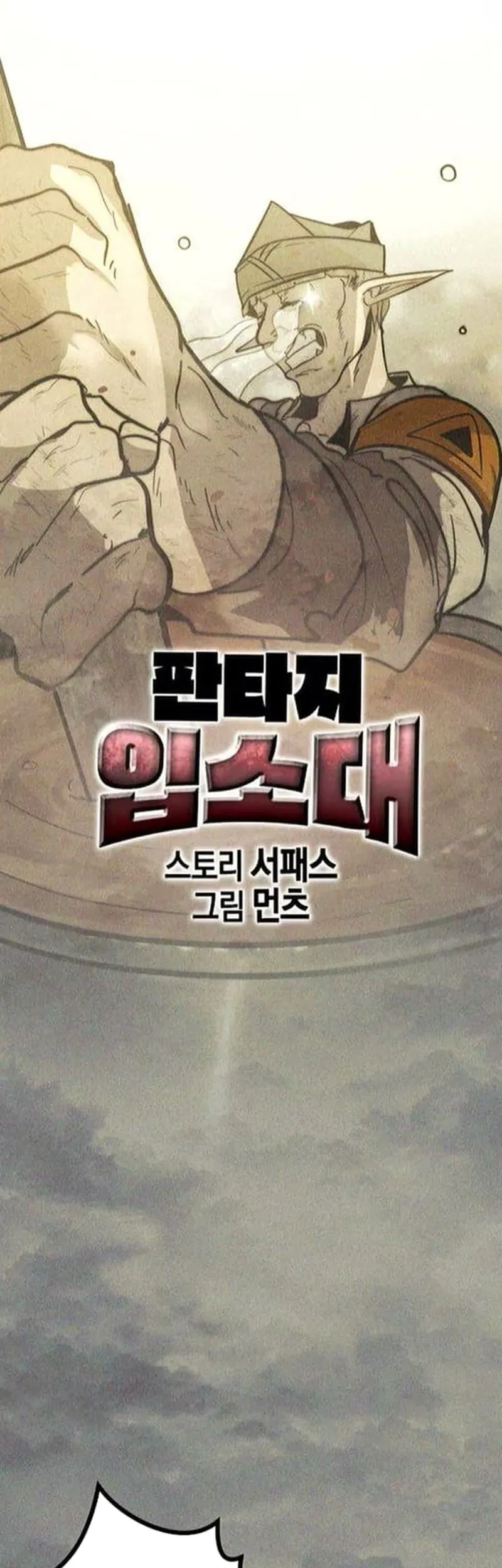 Chapter 12 - halaman 35