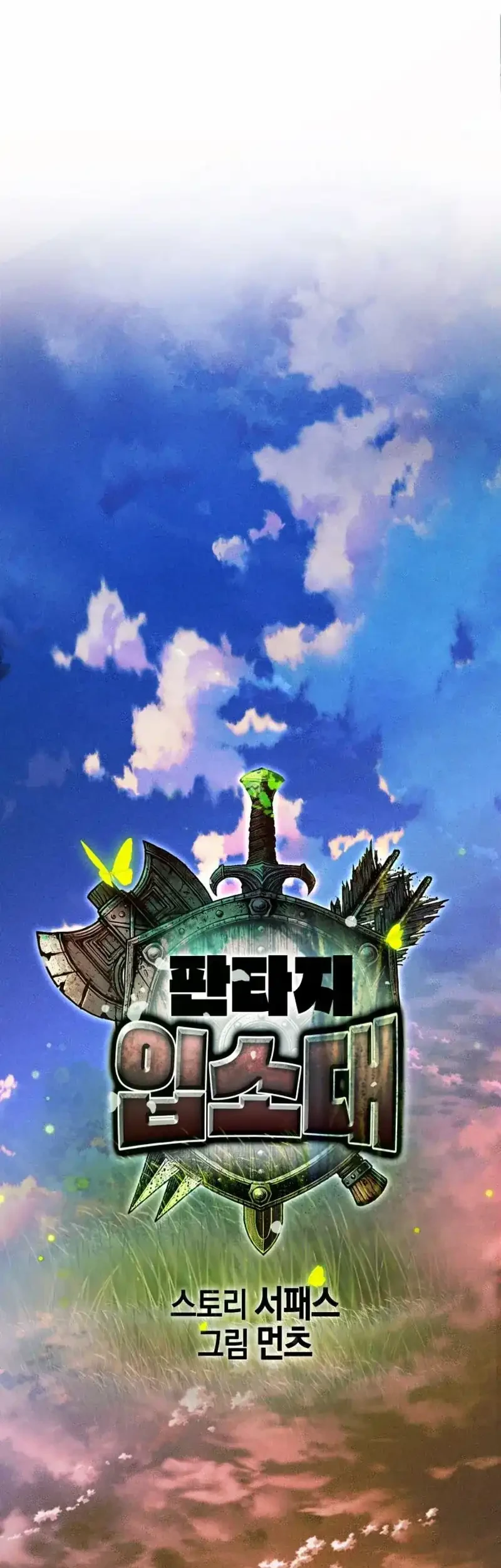 Chapter 15 - halaman 67