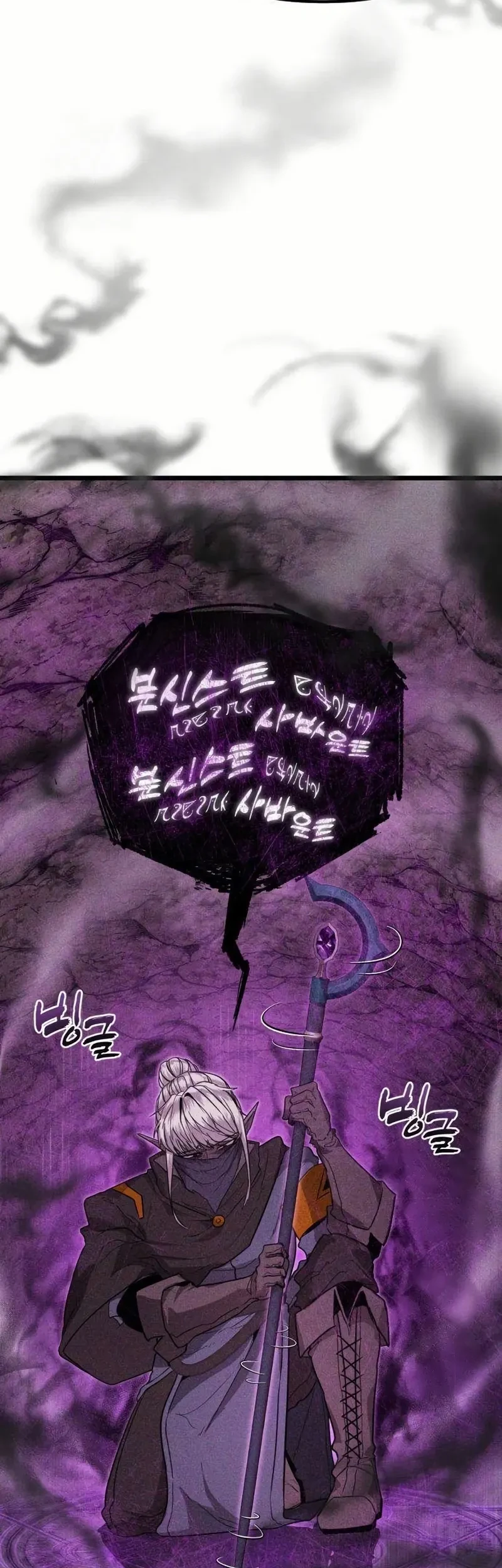 Chapter 3 - halaman 48