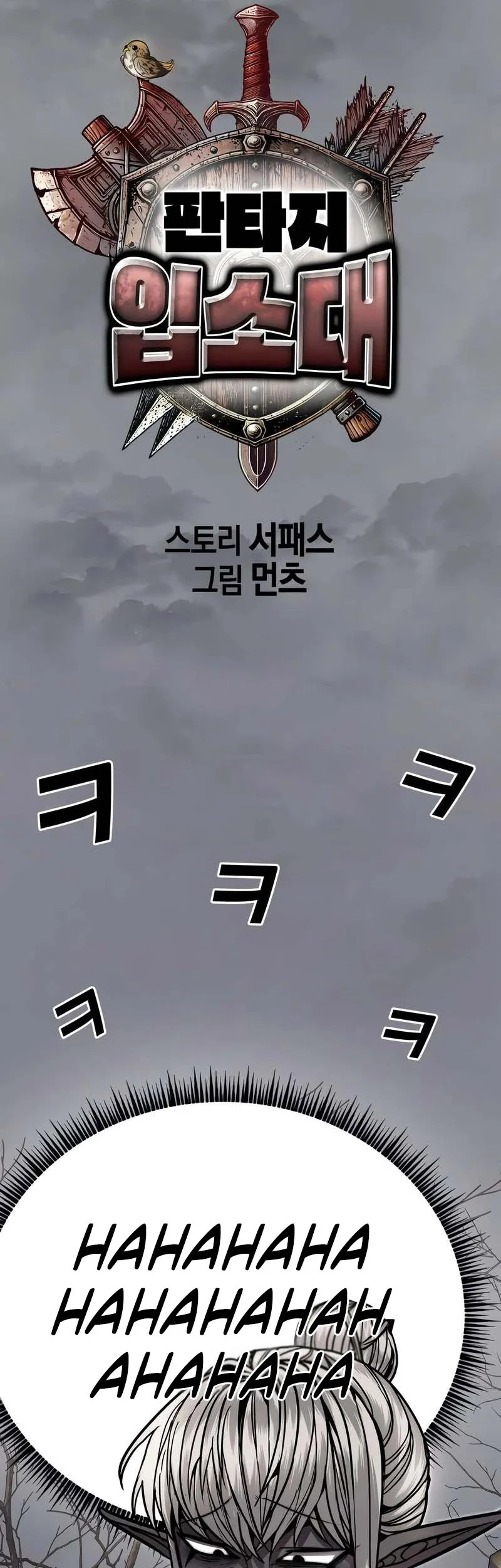 Chapter 6 - halaman 36