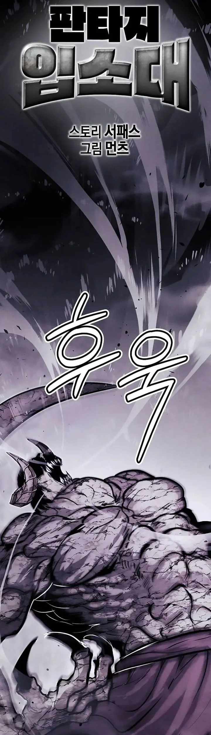 Chapter 10 - halaman 7
