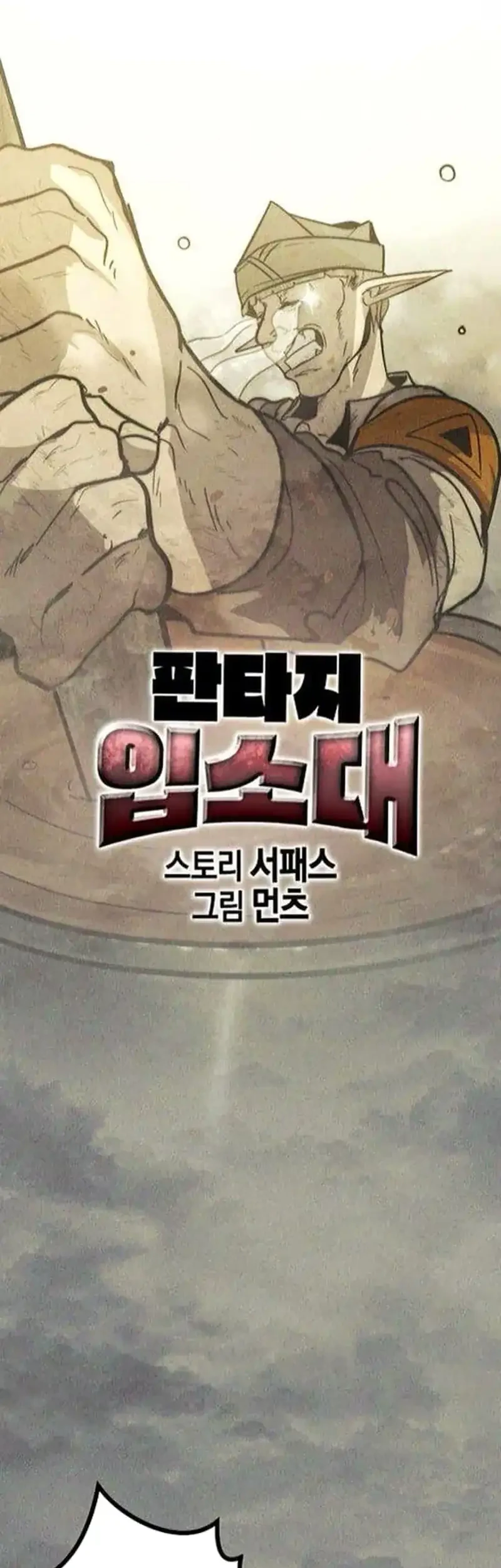 Chapter 12 - halaman 35