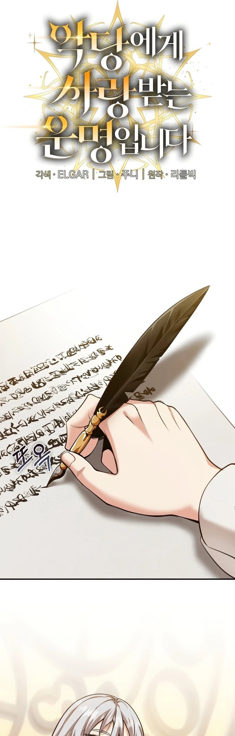 Chapter 19 - halaman 19