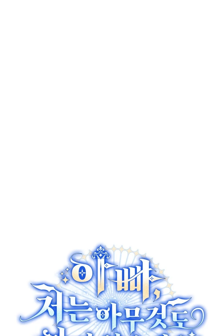 Chapter 1 - halaman 27
