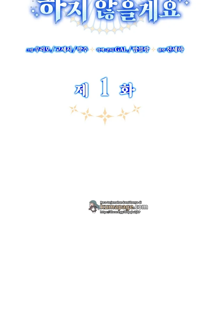 Chapter 1 - halaman 28