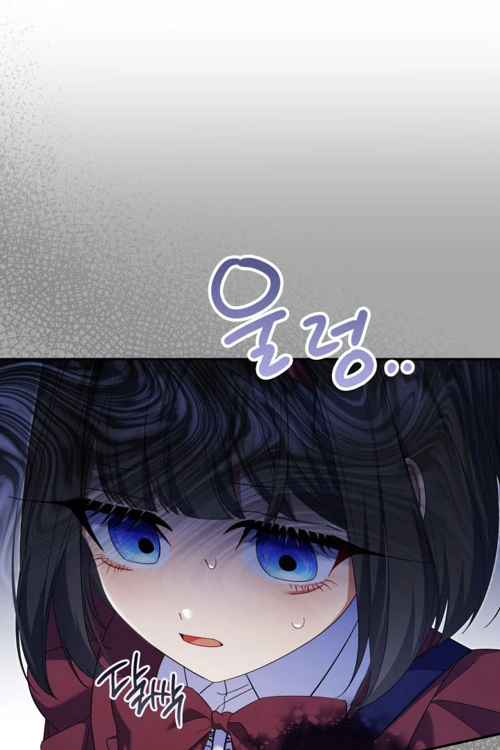 Chapter 10 - halaman 77