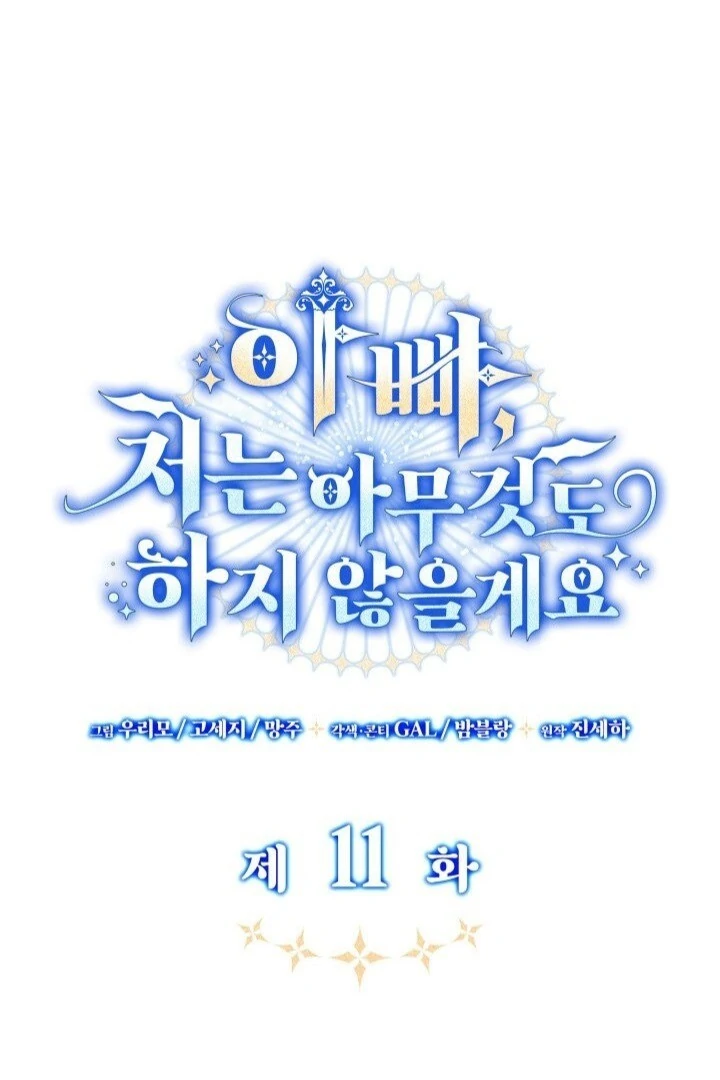 Chapter 11 - halaman 38