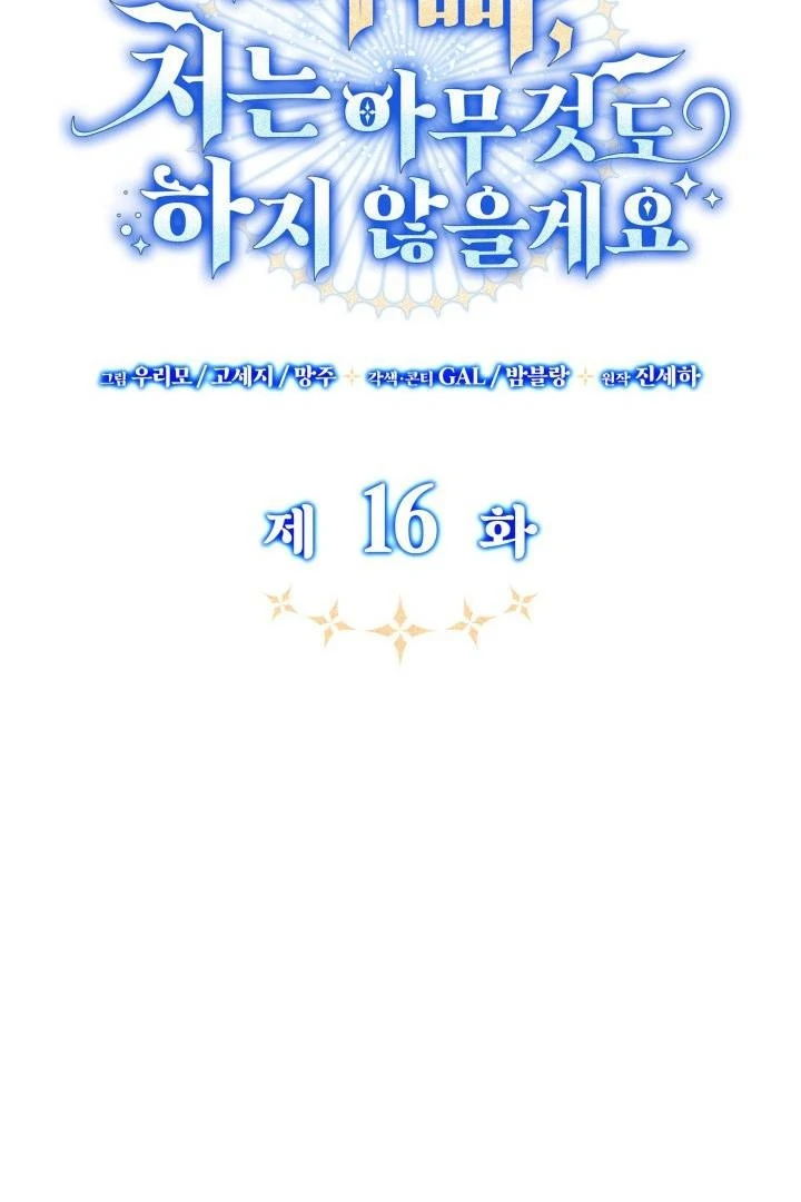 Chapter 16 - halaman 23