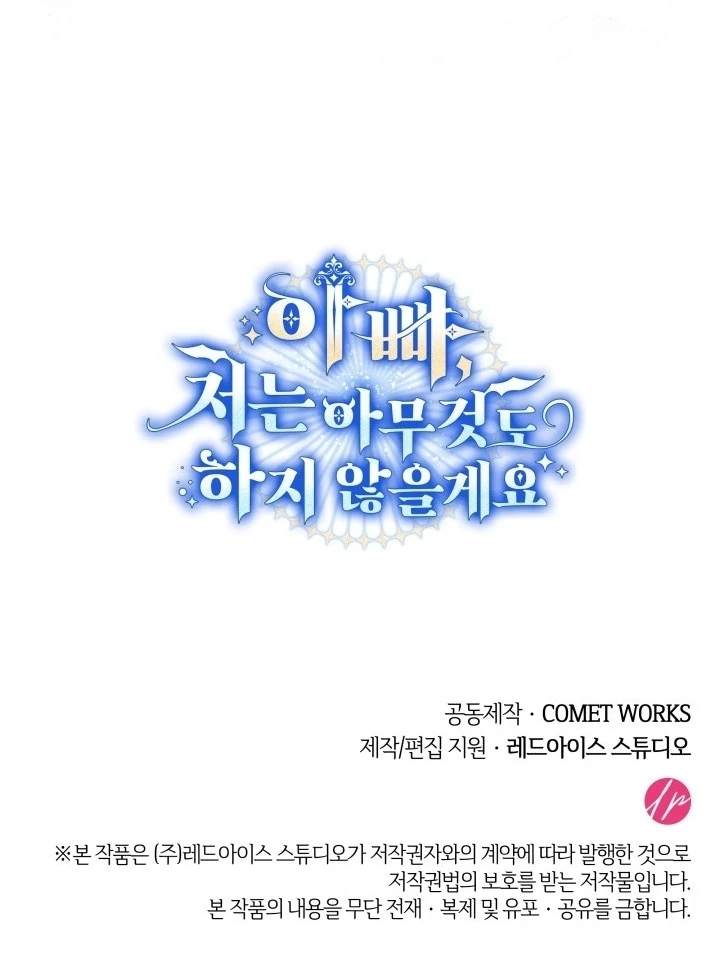 Chapter 19 - halaman 103