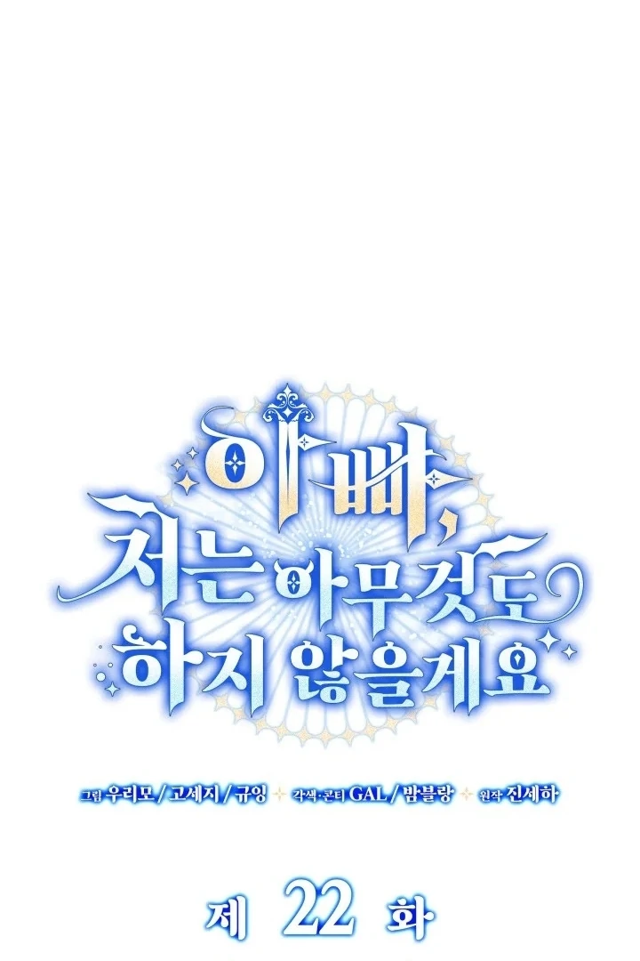 Chapter 22 - halaman 28