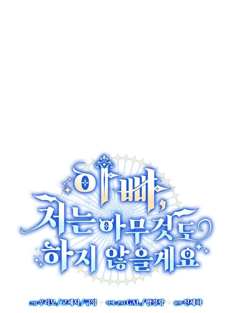 Chapter 24 - halaman 63