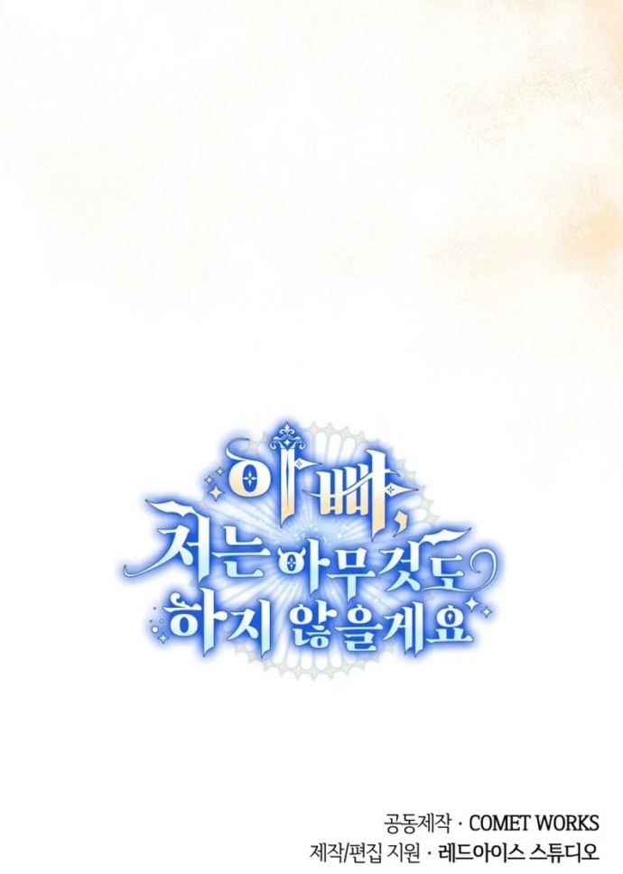 Chapter 25 - halaman 120