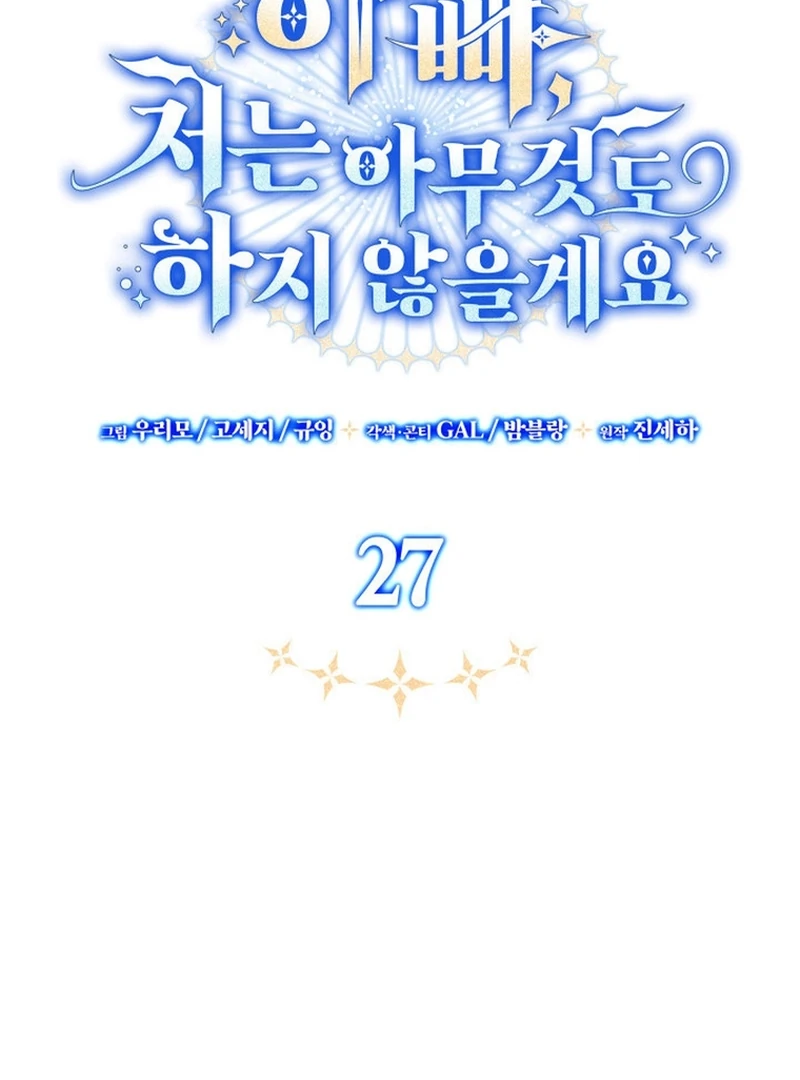 Chapter 27 - halaman 30