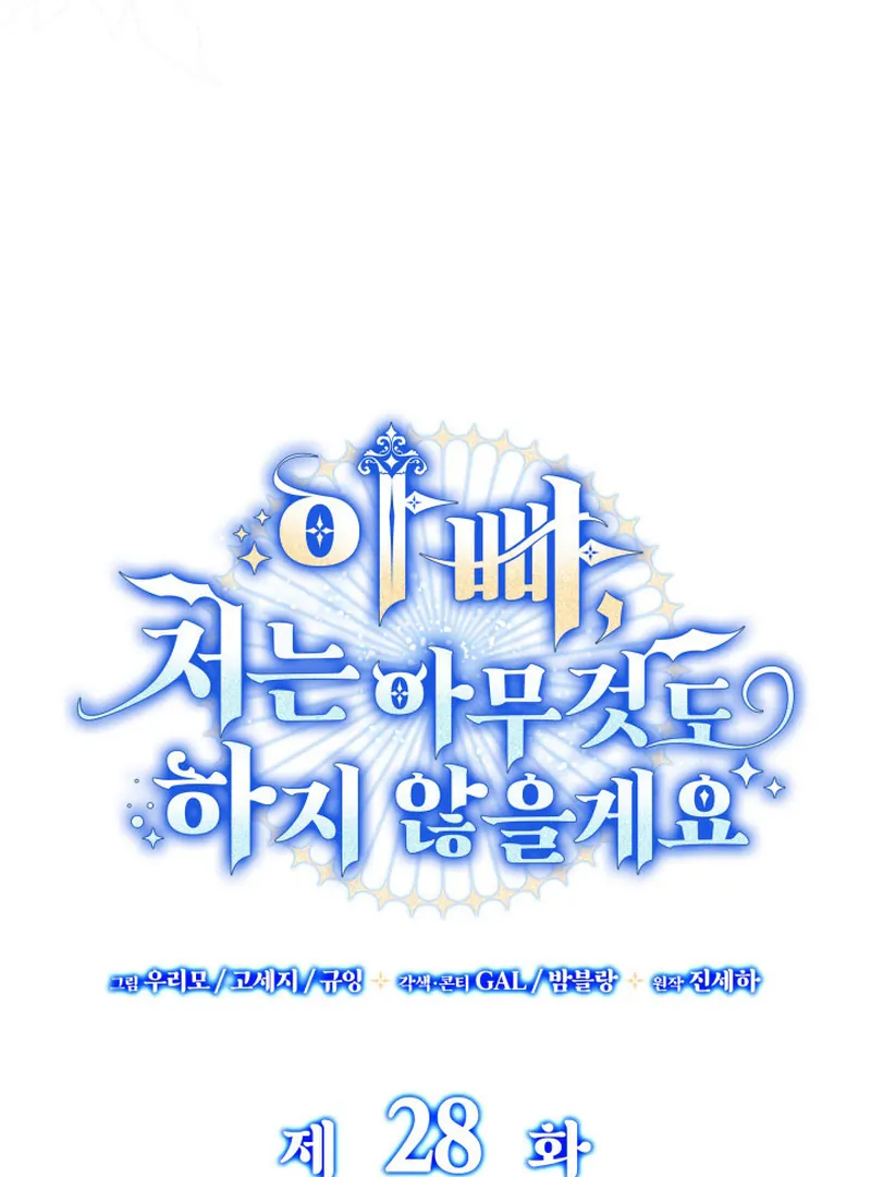 Chapter 28 - halaman 19