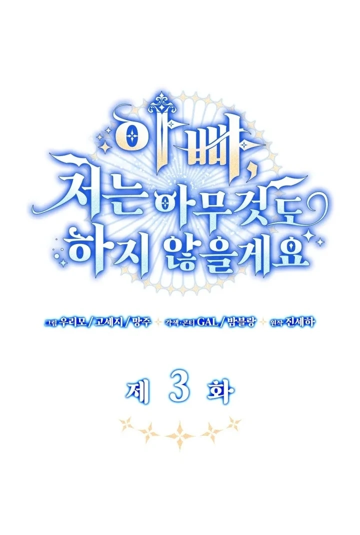 Chapter 3 - halaman 46