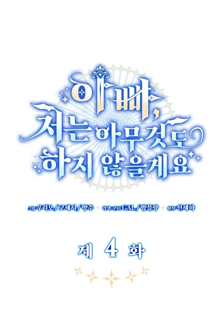 Chapter 4 - halaman 48