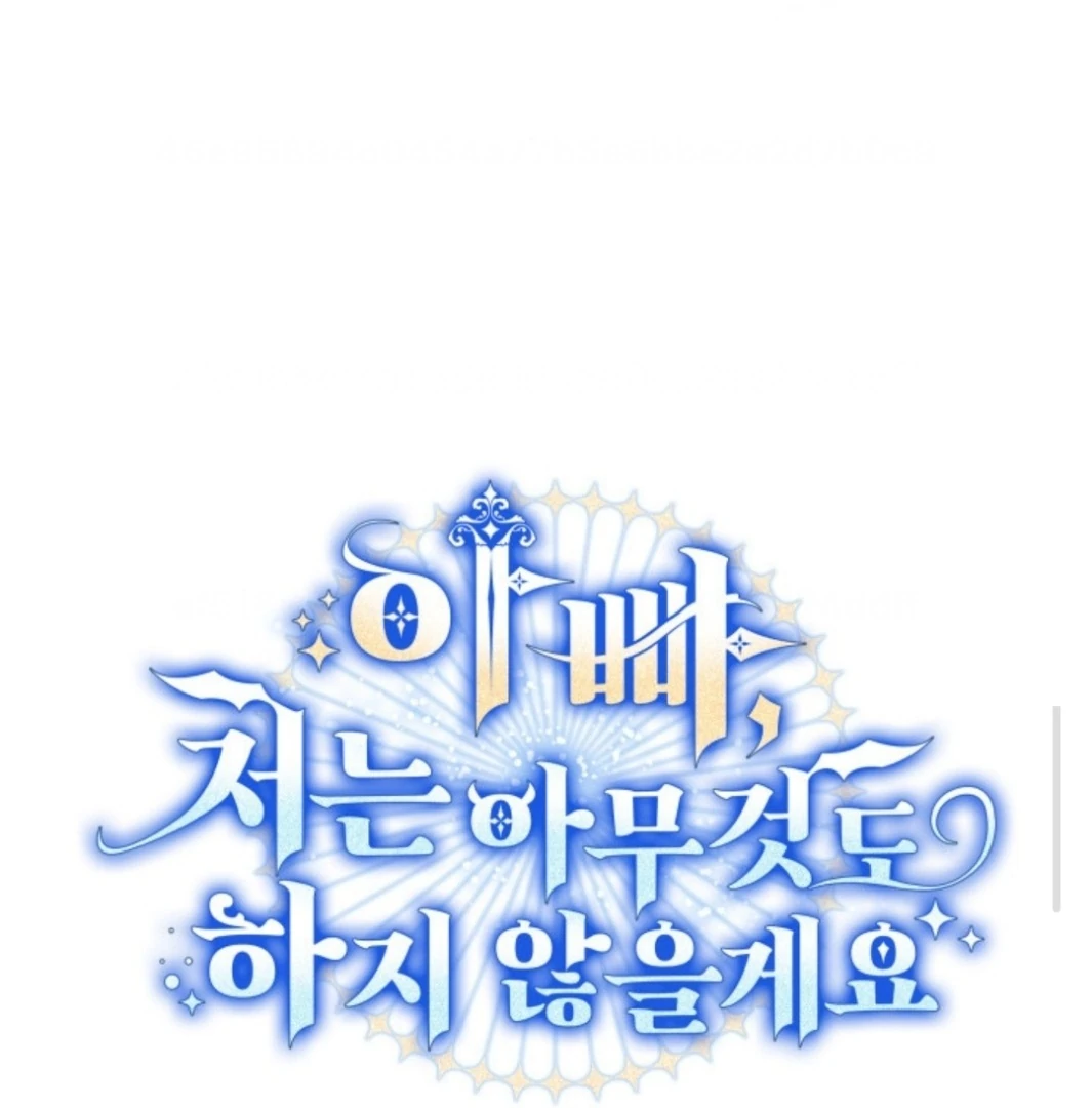 Chapter 44 - halaman 13