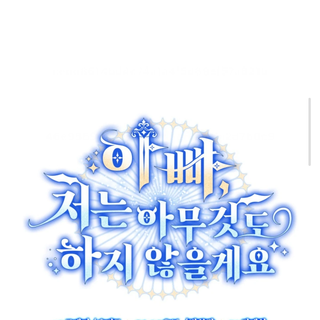 Chapter 45 - halaman 40