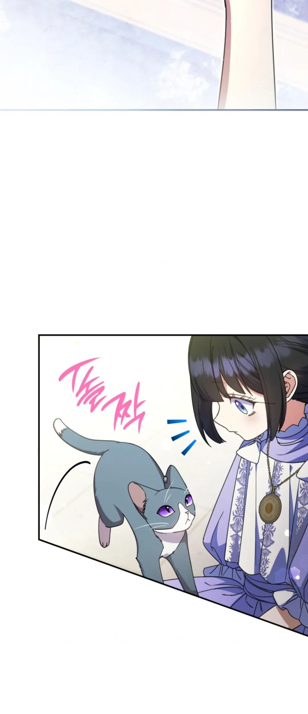 Chapter 45 - halaman 81