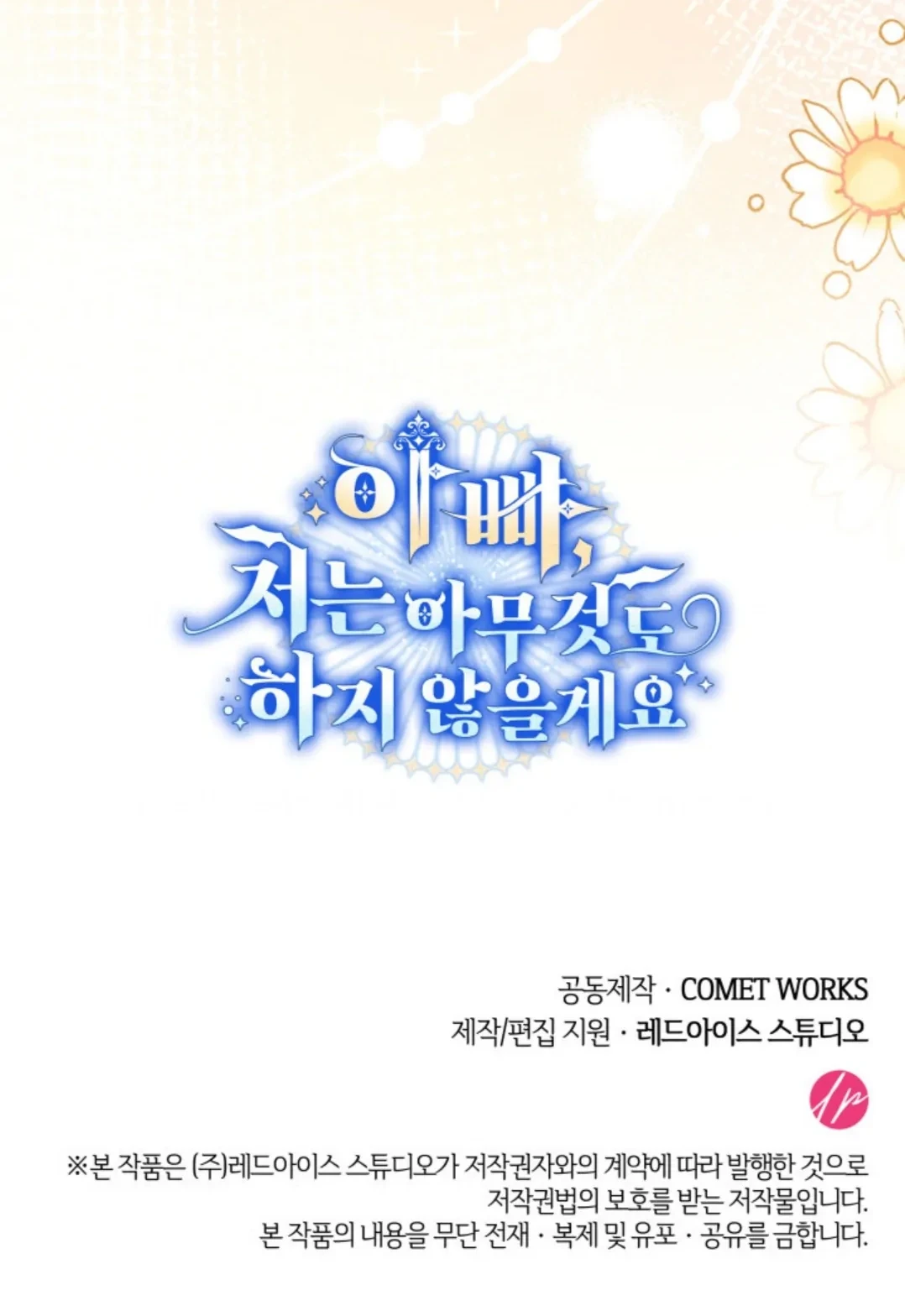 Chapter 48 - halaman 95