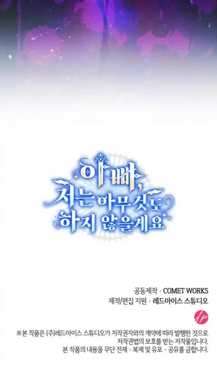 Chapter 49 - halaman 86