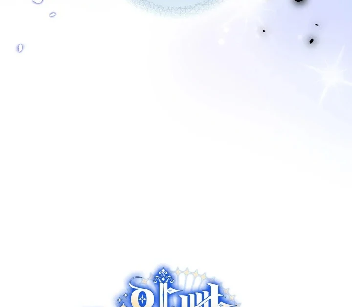 Chapter 5 - halaman 105