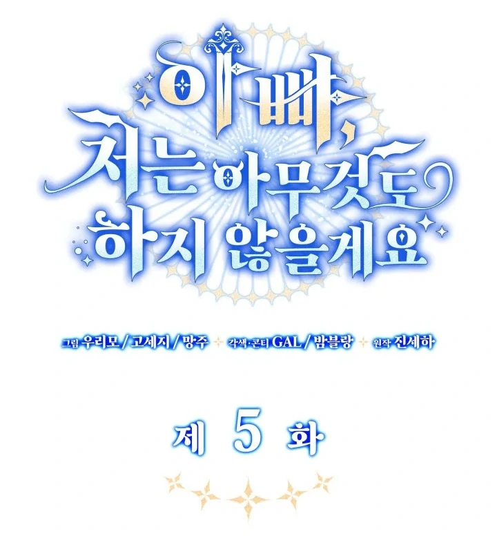 Chapter 5 - halaman 41