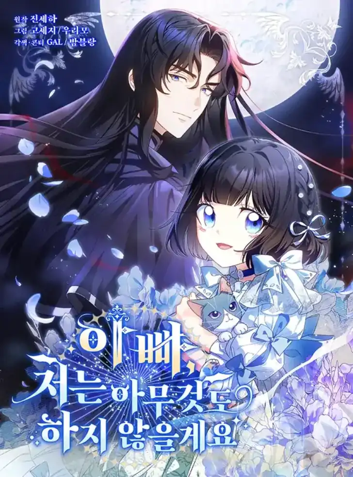 Chapter 50 - halaman 2