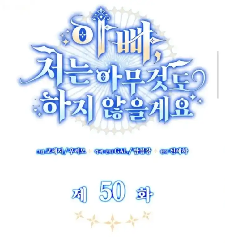 Chapter 50 - halaman 32