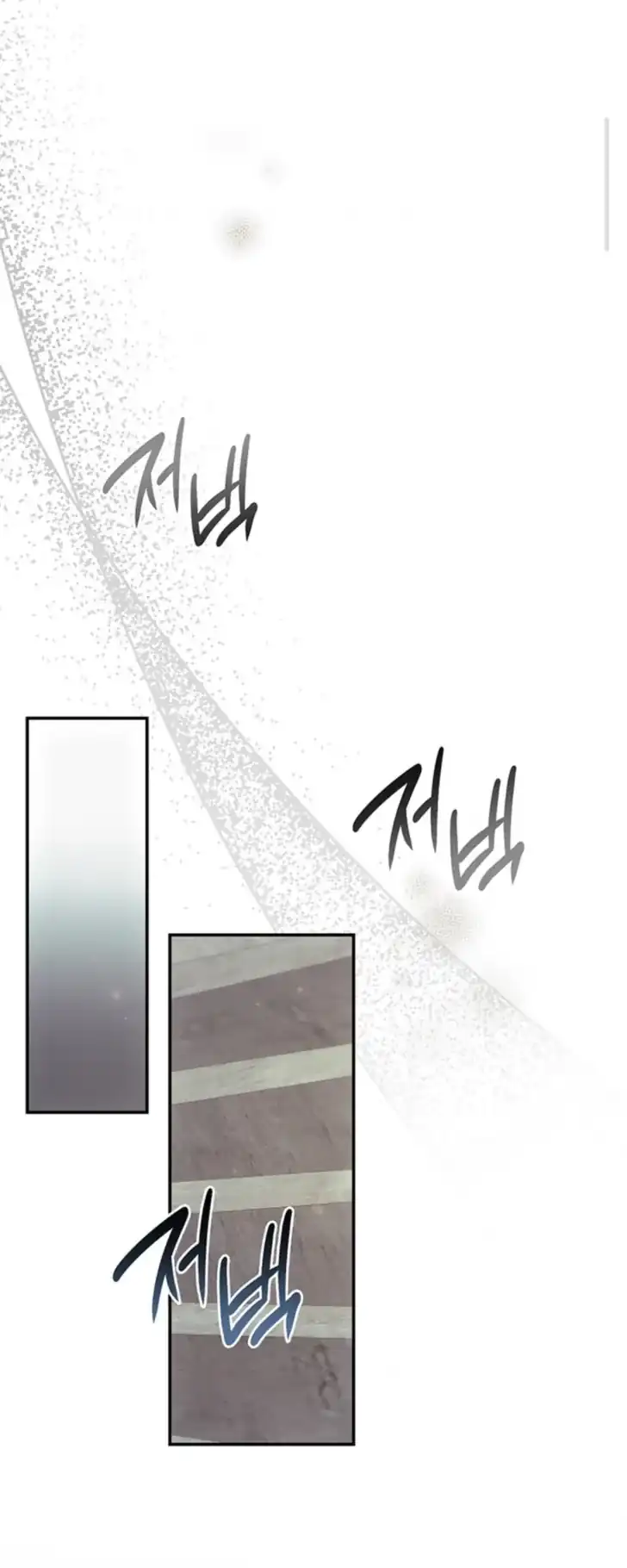 Chapter 51 - halaman 17
