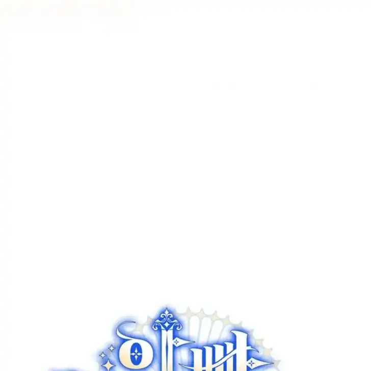 Chapter 52 - halaman 66
