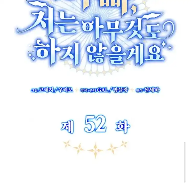 Chapter 52 - halaman 67