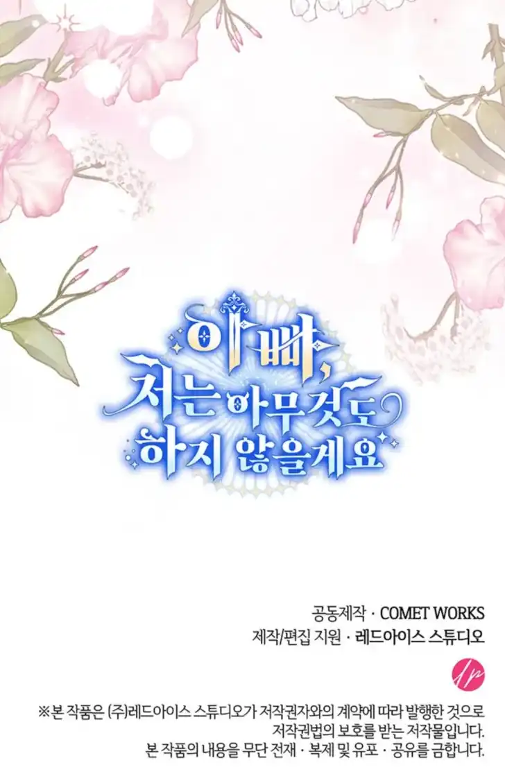 Chapter 53 - halaman 86