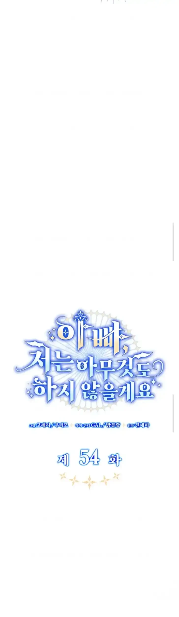 Chapter 54 - halaman 29