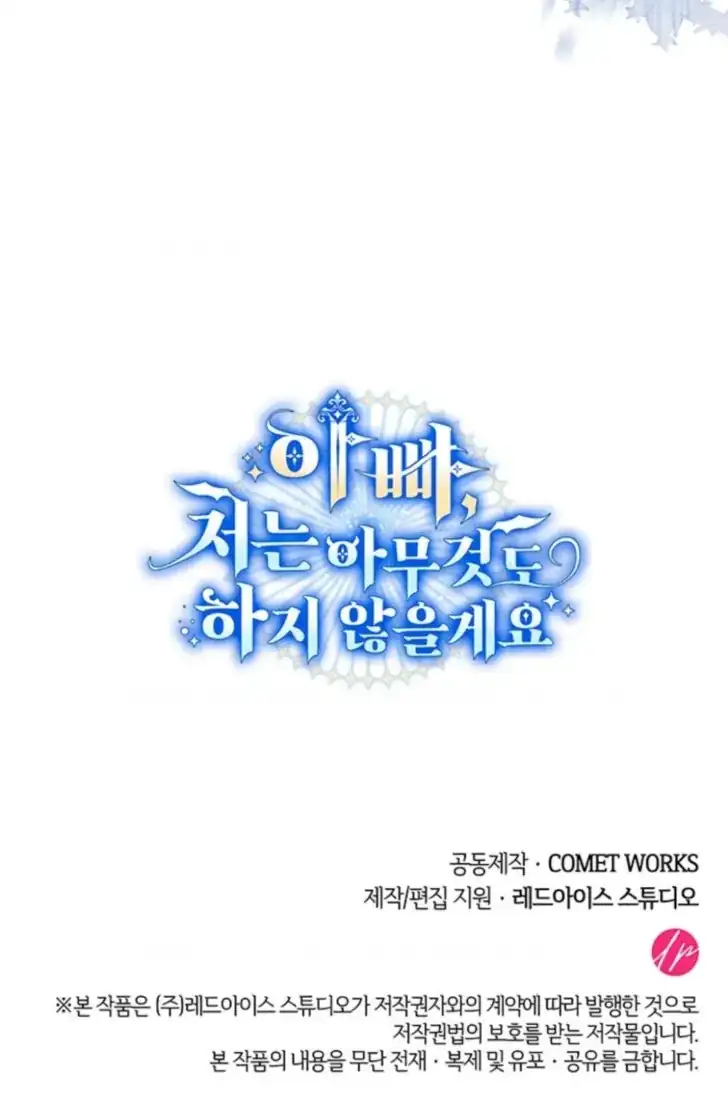 Chapter 54 - halaman 96