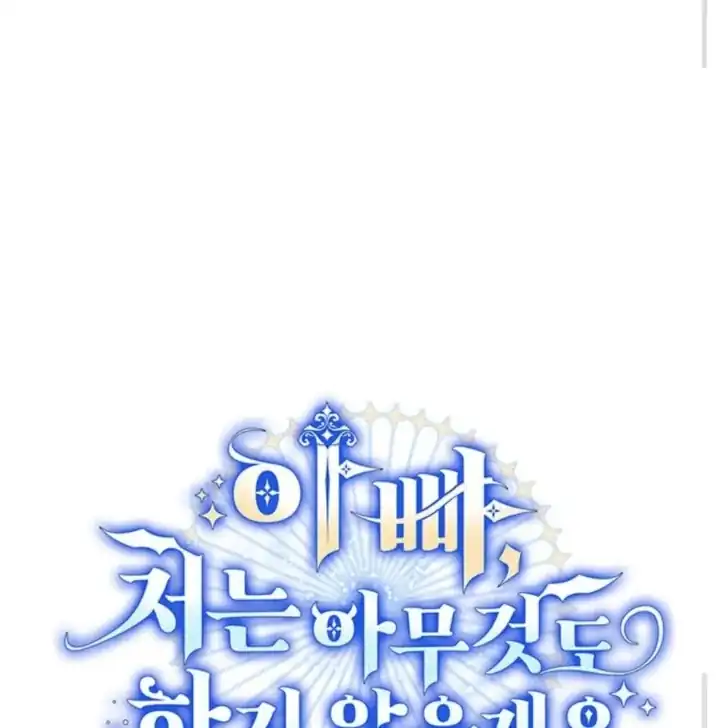 Chapter 56 - halaman 60