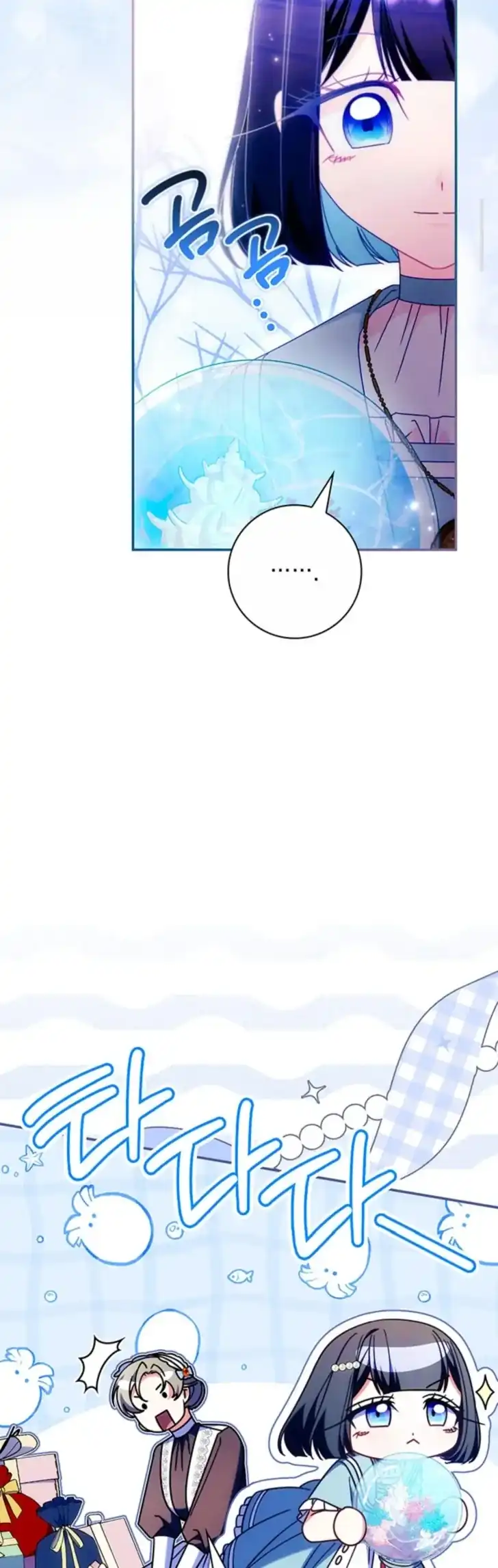 Chapter 57 - halaman 81