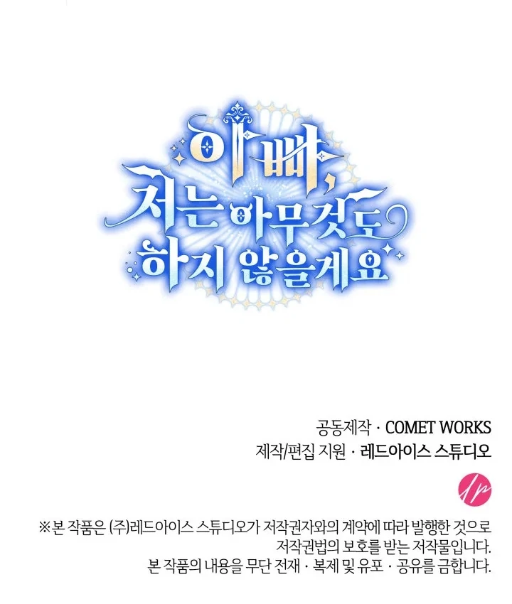 Chapter 7 - halaman 115