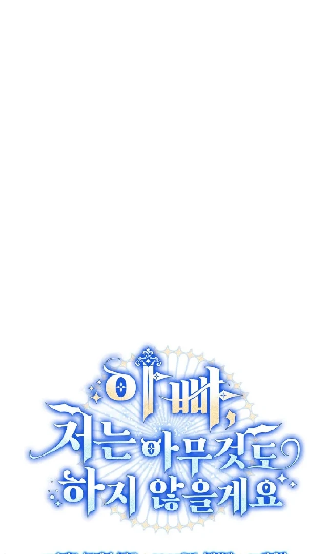 Chapter 7 - halaman 44